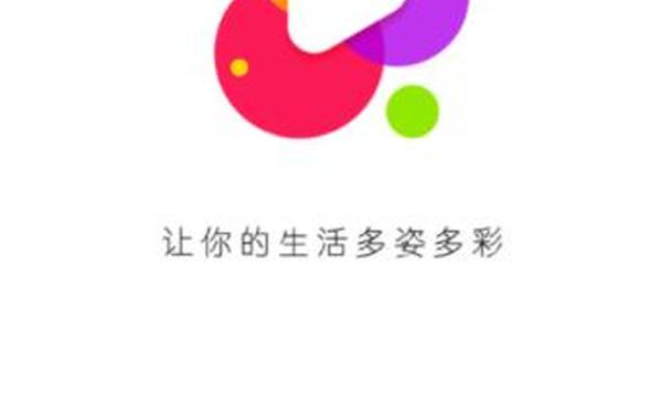 七彩app官方免费怎么看、七彩官网下载app
