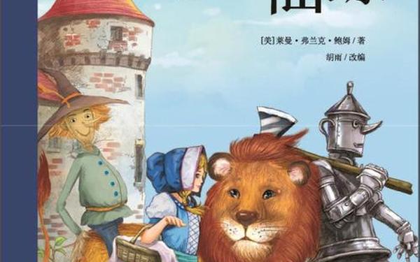 仙踪林老狼官网包子铺_rapper潮水仙踪林全部歌词