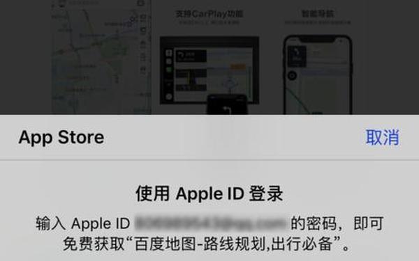 速播下载app安装苹果 苹果怎么安装外来软件