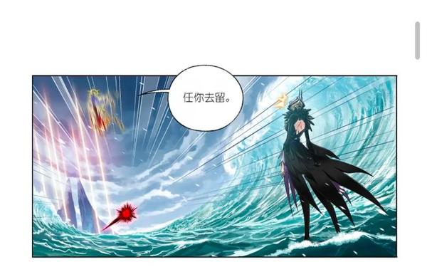 唐三插曲小舞不亦乐乎,唐三插曲比比东不亦乐乎怎么
