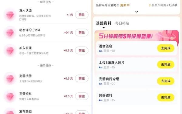 收益最高的聊天赚钱软件_哪个平台男人聊天挣钱