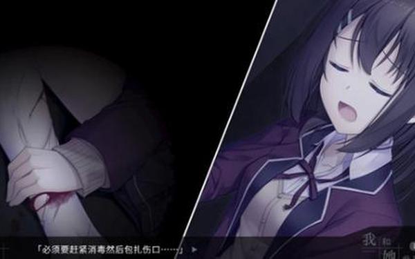 我和她的世界末日安卓移植版(我和她的世界末日下载手机版安装)