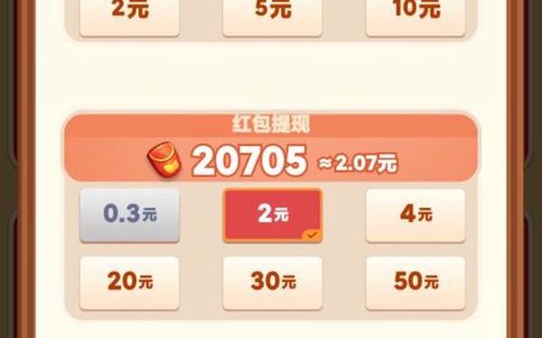 提现无门槛赚钱游戏_挣钱游戏软件无门槛提现