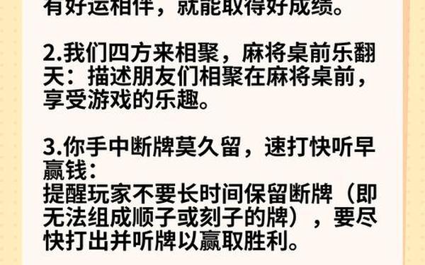 午夜摇床打扑克不盖被,半夜打麻将
