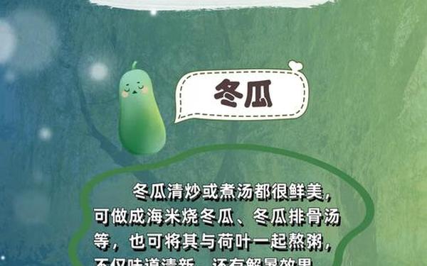 五一吃瓜黑料、五一吃瓜今日必吃大瓜
