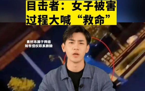 上体育课课被捅了一节课渺渺(上体育课课被捅了一节课的结局)