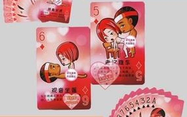 脱色摇床打扑克_脱色摇床打扑克-百度