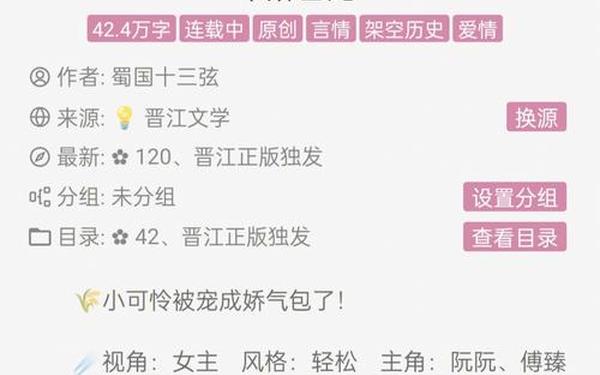如何怎么看千娇app 千百娇是品牌吗