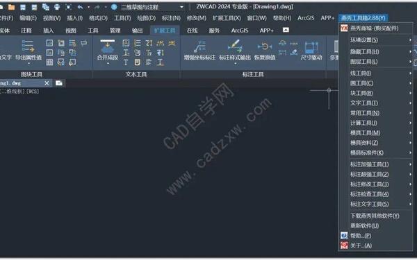 十大免费cad网站 永久免费的cad