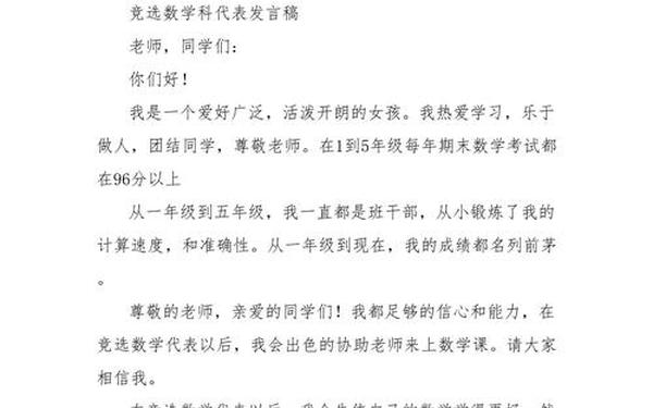 数学课代表趴下让我桶RH网站_数学课代表7班