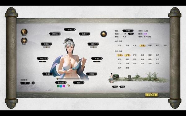 十8模免费下载-18模1.1.3免费下载安装