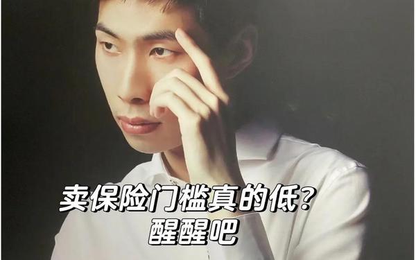 上门推销保险套要求试验_售楼部销售为冲业绩满足客户