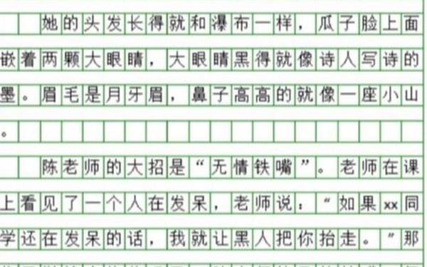挽起裙子迈开腿坐上去c作文漫画—穿裙子拉肚子憋不住了怎么办作文