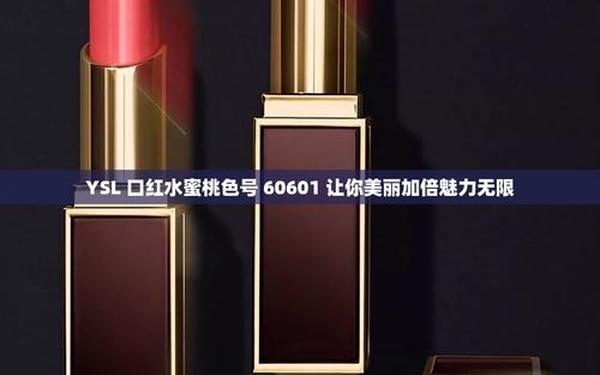 秋水伊人2022黑色毛呢外套_ysl口红水蜜桃色号欧亚卖场