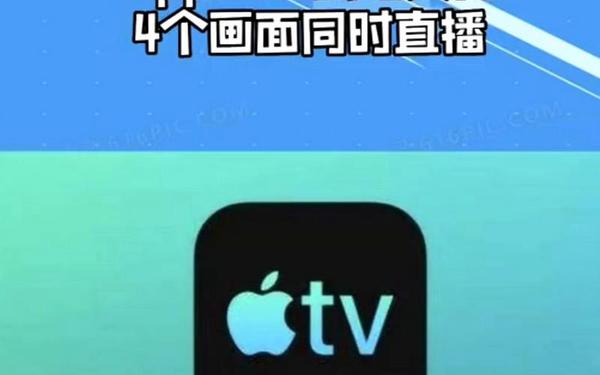 苹果tv下载app-苹果tv播放器