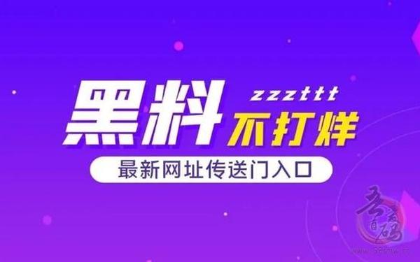热门事件-吃瓜网曝黑料不打烊;此瓜有料百家号