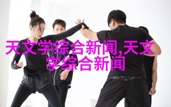 天美孟孟回家相亲(天美传奇影视传媒有限公司)