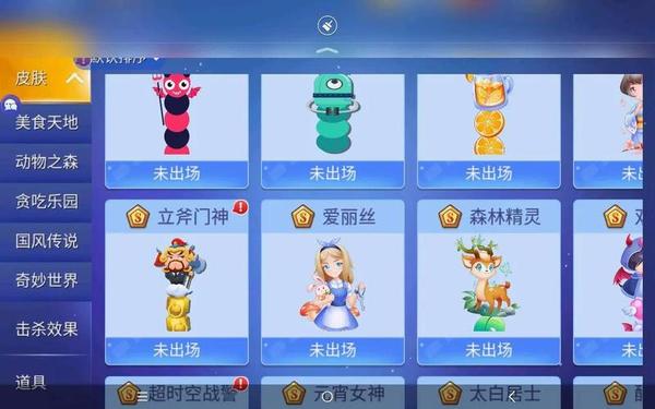 逃脱~孕妇精灵与森之馆游戏预告 欢迎来到精灵之森游戏