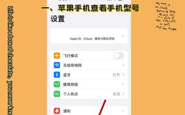 手机网址多少安装官方免费怎么看(怎么查看安装过的app)