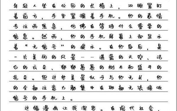 挽起裙子迈开腿坐上去c作文漫画—穿裙子拉肚子憋不住了怎么办作文