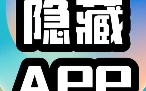 五十款夜间禁用软件_50款夜间禁用软件APP使用方法