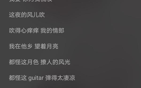 我要吃你的扇贝我要拔萝卜,我要吃你的扇贝30分钟歌词