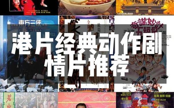 三港版普通话版片段、二&13995;港版普通话在线观看免费2023