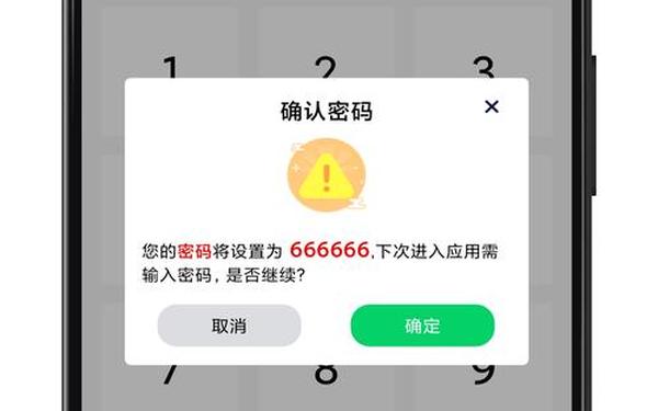 五十款夜里禁用软件隐藏入口;400款夜间禁用软件入口