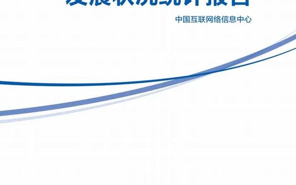 网络中国生活—网络虚拟世界是否存在公共生活