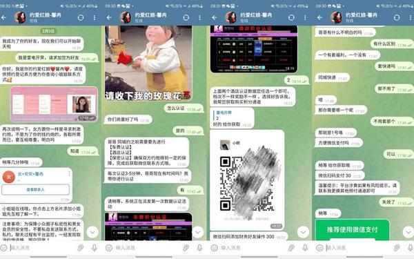 同城上门睡觉app软件,自己接单的平台