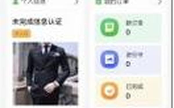 同城上门睡觉app软件,自己接单的平台