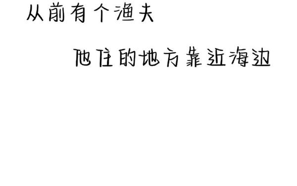 让我尝一尝你那里的味道;你尝过大海的味道吗的梗