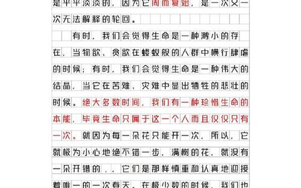 挽起裙子迈开腿双打扑克作文;美丽的裙子三年级作文