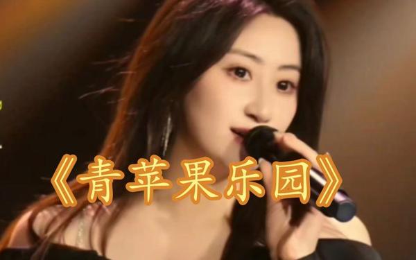 青苹果乐园全网影视大全(青苹果乐园影视剧)
