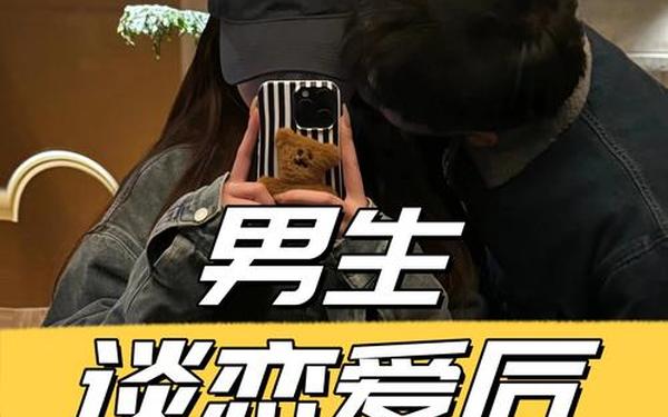 说说都是怎么的干对象的_女生同意交往后做什么