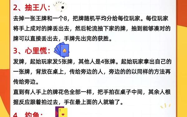 是什么意思打扑克的视频不盖被子-被子横着盖有什么忌讳