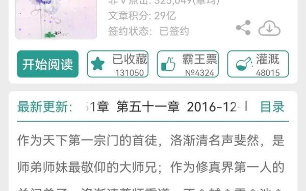 宿主需要jy才能活下去、jy收集系统npc的小说免费阅读全文