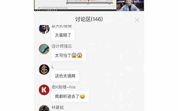 忘带罩子了让老师弄了一节课、关于老师让课的段子