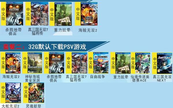 三港版普通话版美国竞技什、三港版普通话在线
