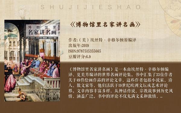 西方15111大但人文艺术、137137大但人文艺术欣赏的注意事项