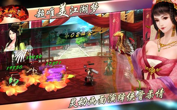 香港三葵花宝典,葵花宝典游戏安卓版