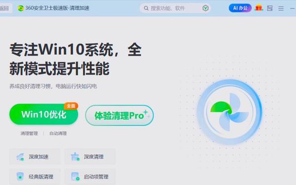 十大软件免费,免费网站安全软件大全