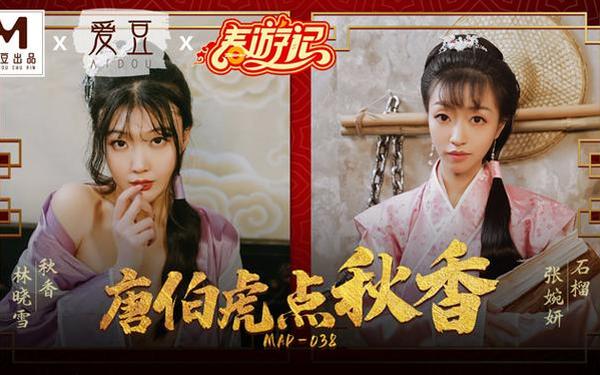 夏晴子沈娜娜中秋团圆意,夏晴子闺蜜打麻将是哪一集出现的