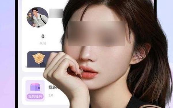 送一分钟视频卡的交友软件、视频交友不封号软件