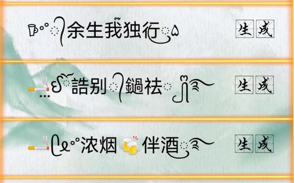 汤姆叔叔最新网名电视剧-www.4ebw.com最新地域网名是多少