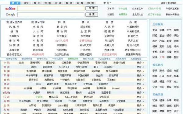 完美网址多少;完美