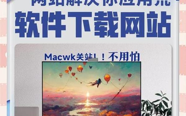 十大软件免费下载网站排行榜_十大免费软件免费下载
