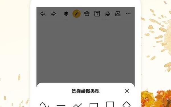 上色app官网 免费的上色软件下载安装