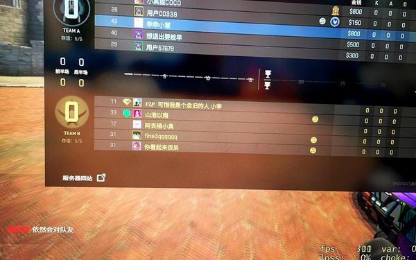 日本rapper姐(暴躁少女CSGO比赛模式详解)