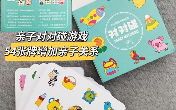 双人扑克游戏抓龟_简单两人扑克游戏